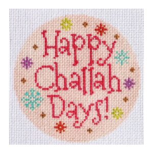 Happy Challah days