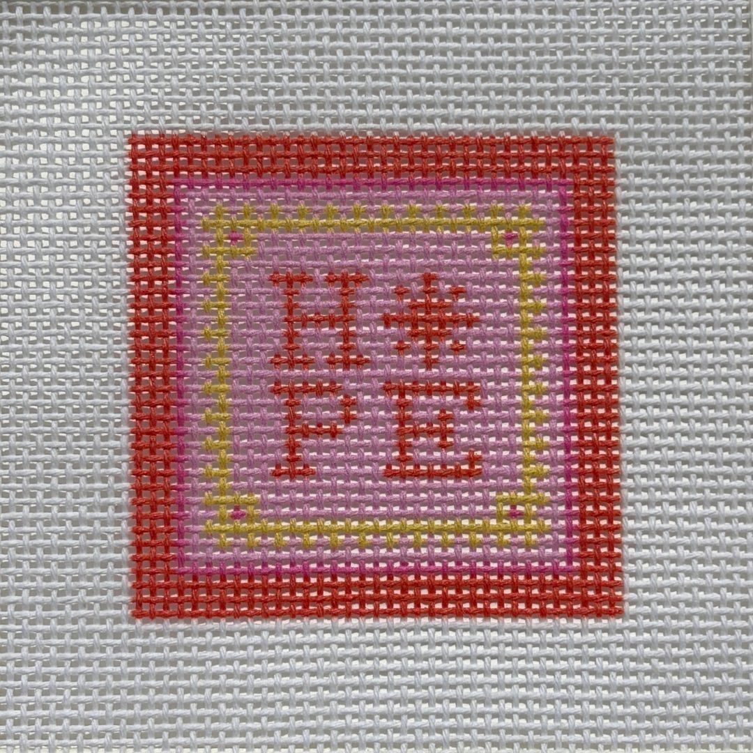 Hope Needlepoint Canvas